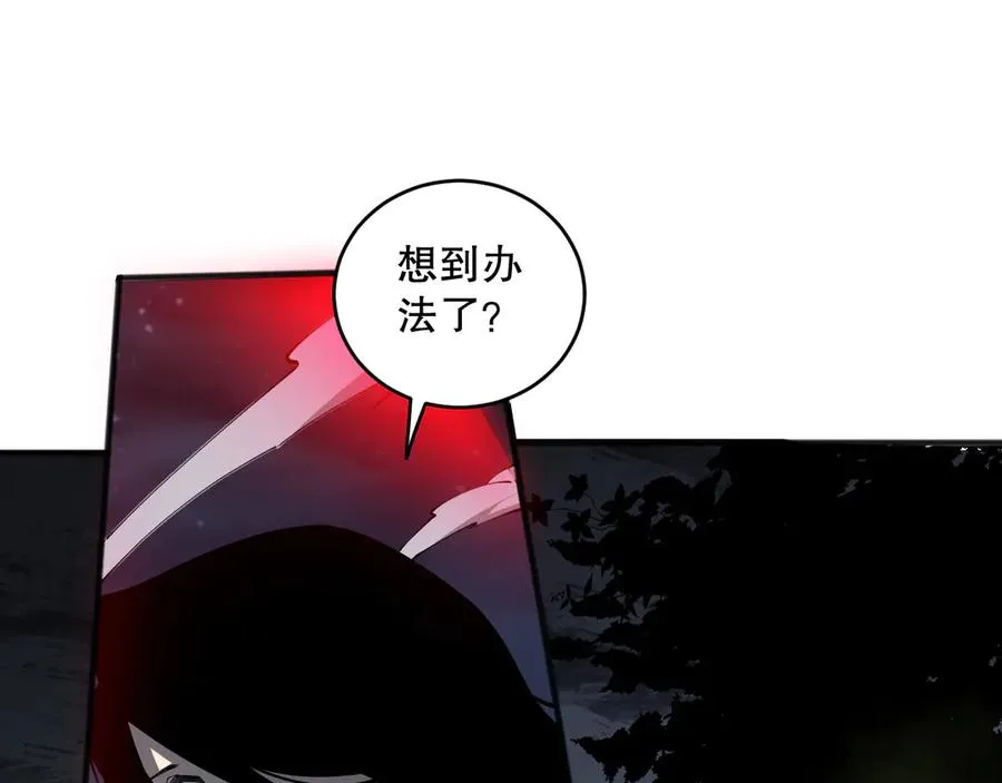 第111话 给我现身！65