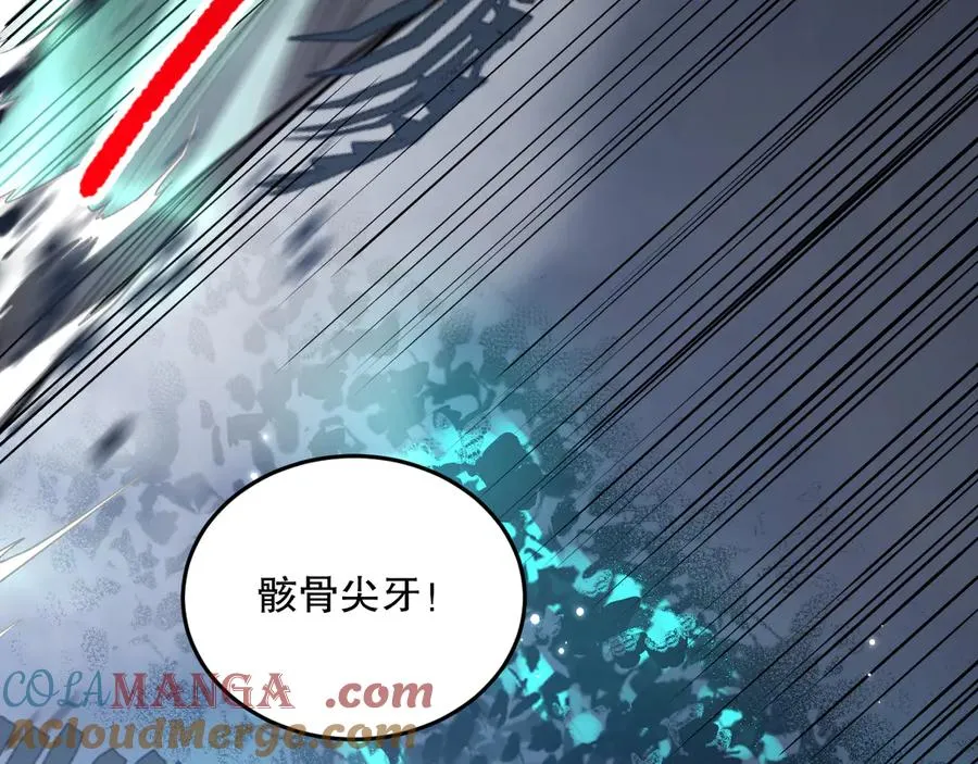 第099话 击杀噬魂虫王！24