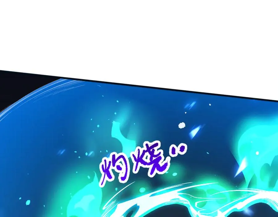 第100话 噬魂虫母113