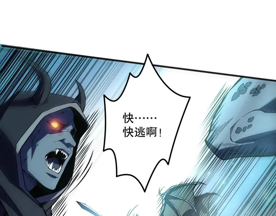 第096话 龙族职业者！121
