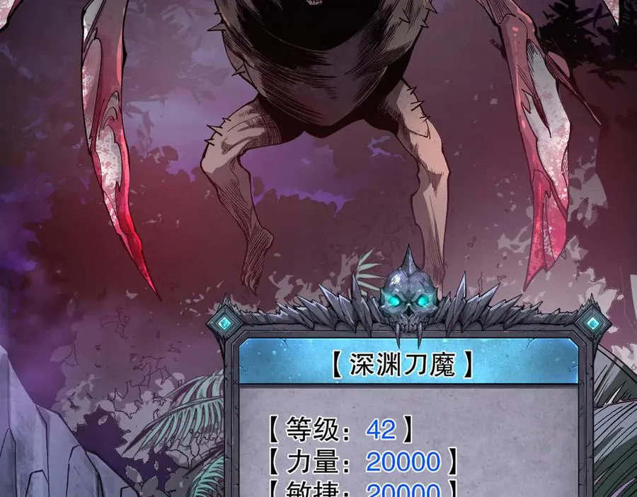 第095话 恶魔！龙族！117