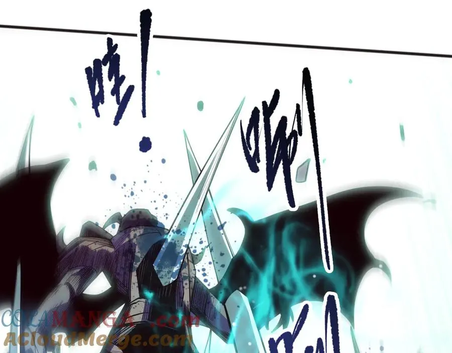 第110话 魔王的注视！16
