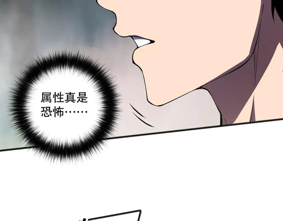 第100话 噬魂虫母14