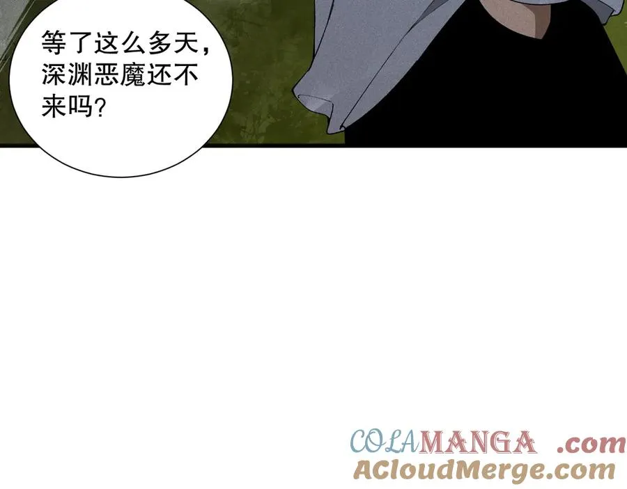 第108话 又一个源始符文？！88