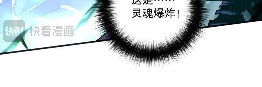 第100话 噬魂虫母37