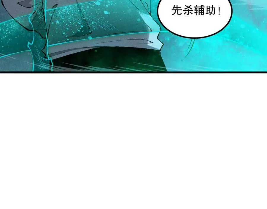 第109话 危机来袭！142