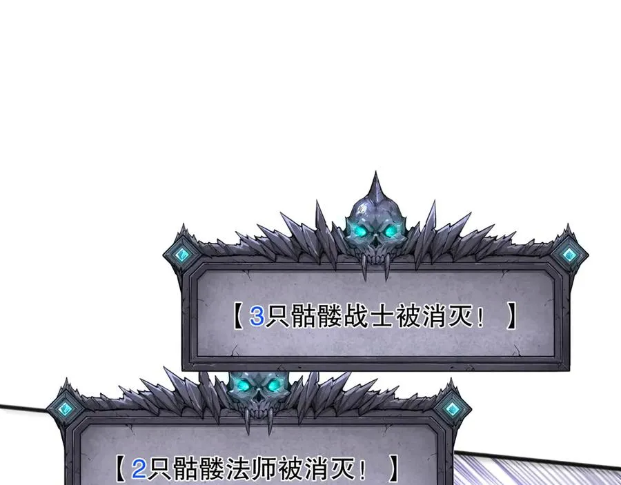 第105话 魅魔的阴谋！157