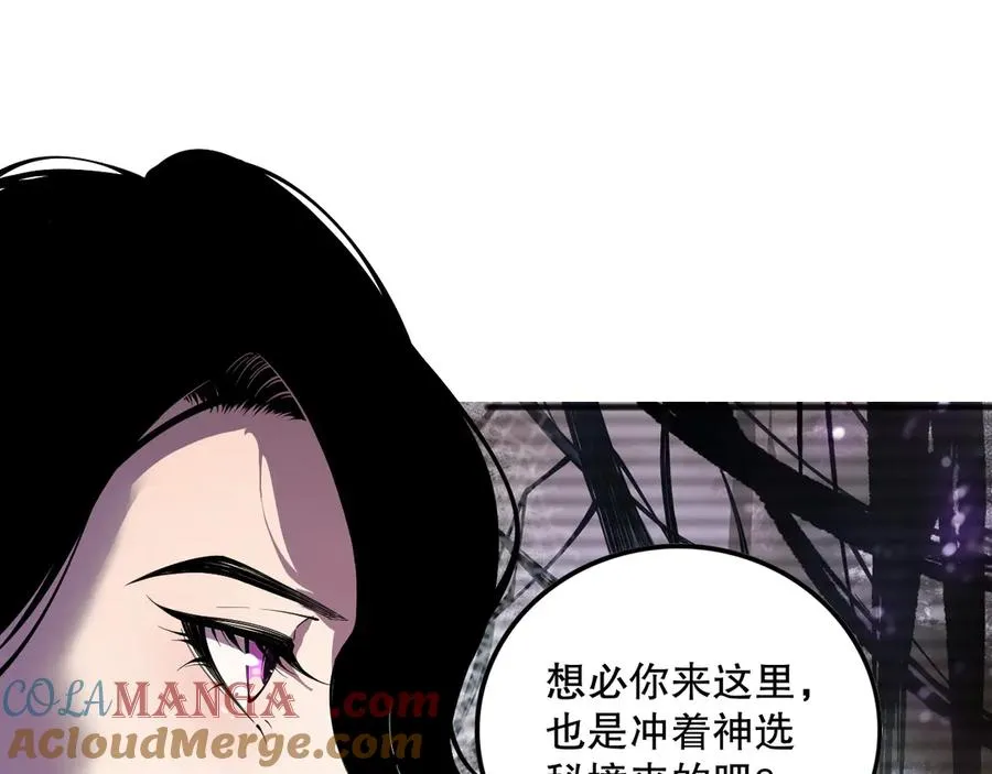 第109话 危机来袭！48