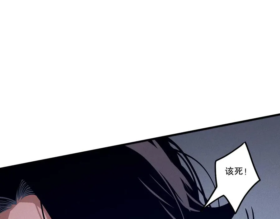 第108话 又一个源始符文？！129