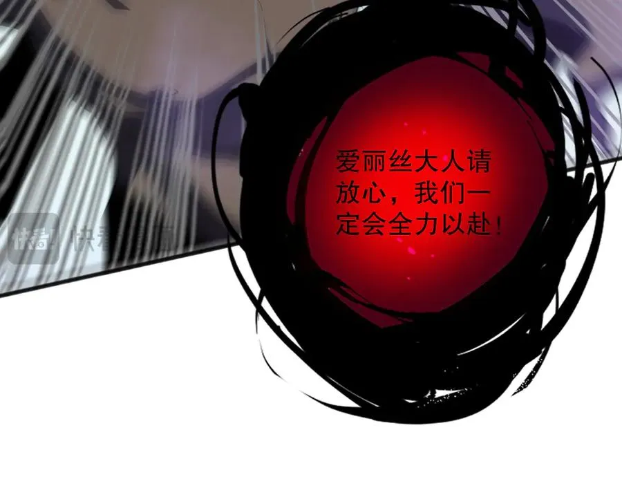 第109话 危机来袭！35