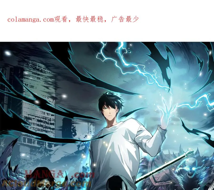 第097话 无物不食！0
