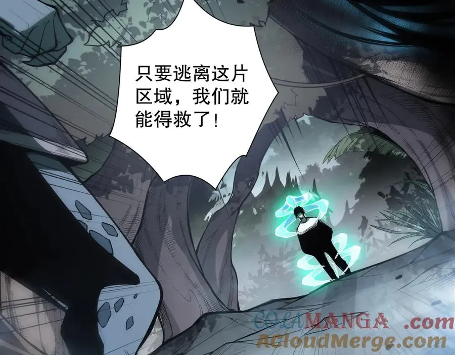 第097话 无物不食！32