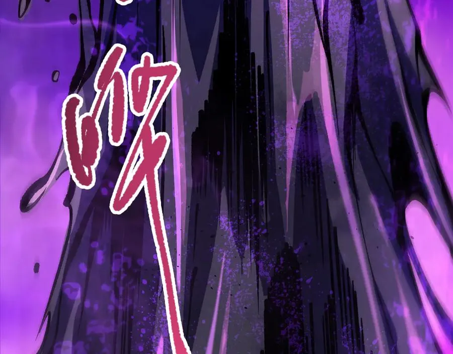 第110话 魔王的注视！81