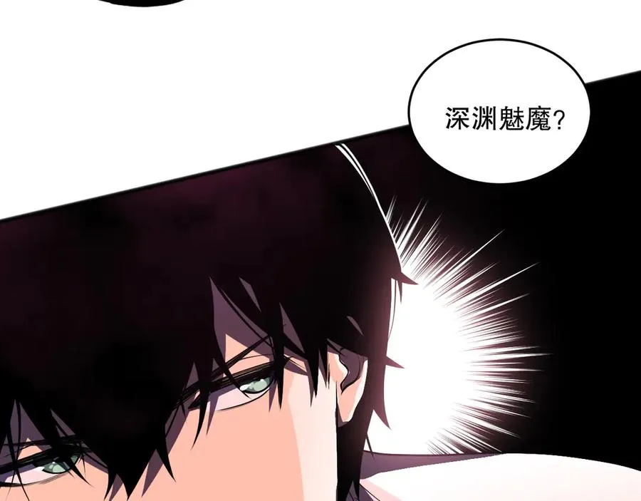 第103话 深渊毒魔131