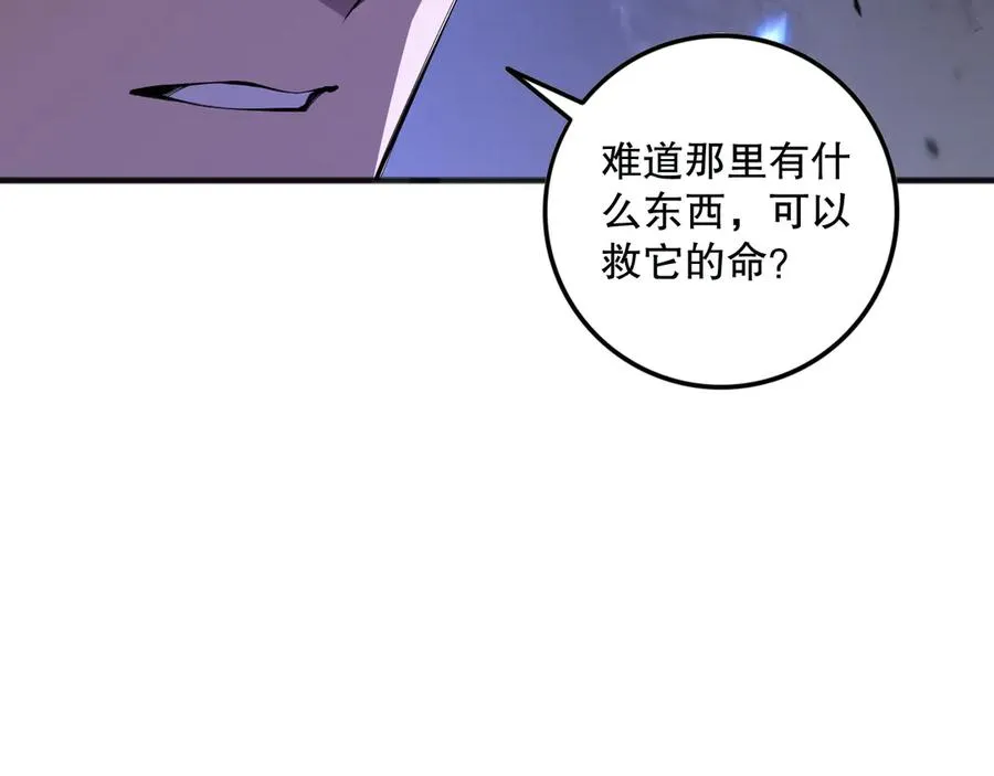 第099话 击杀噬魂虫王！163