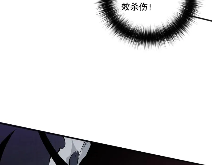 第105话 魅魔的阴谋！166