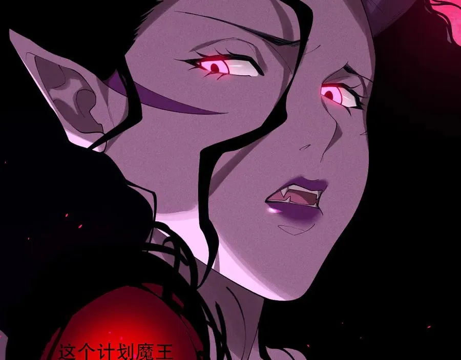 第109话 危机来袭！31