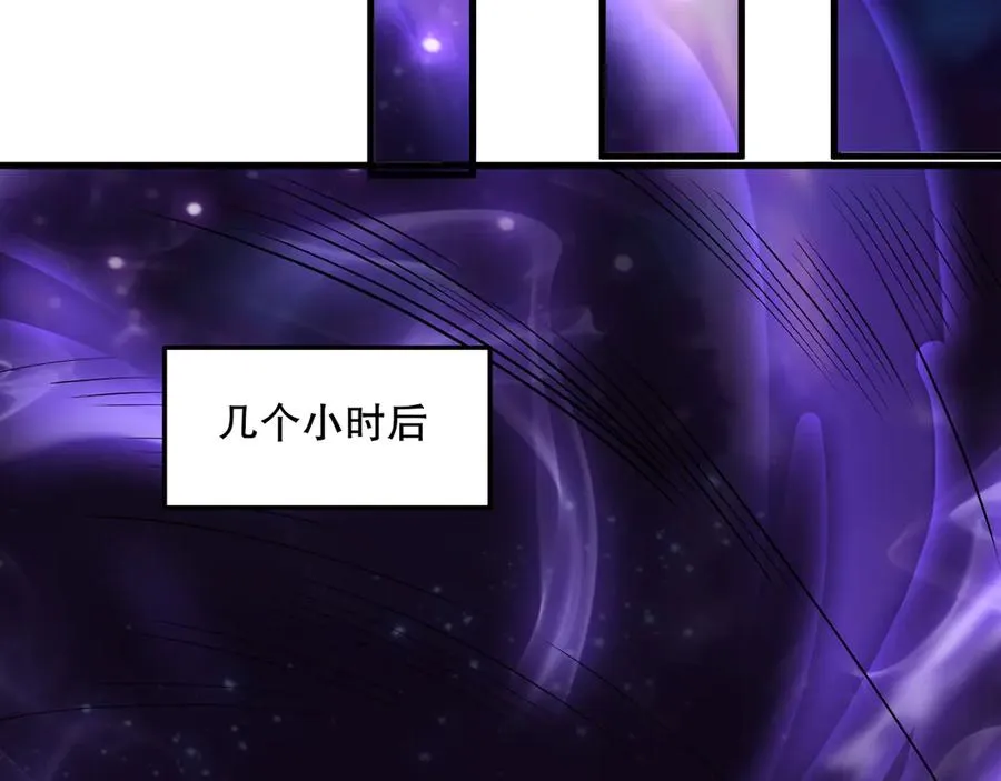 第093话 碾压两大学院！22