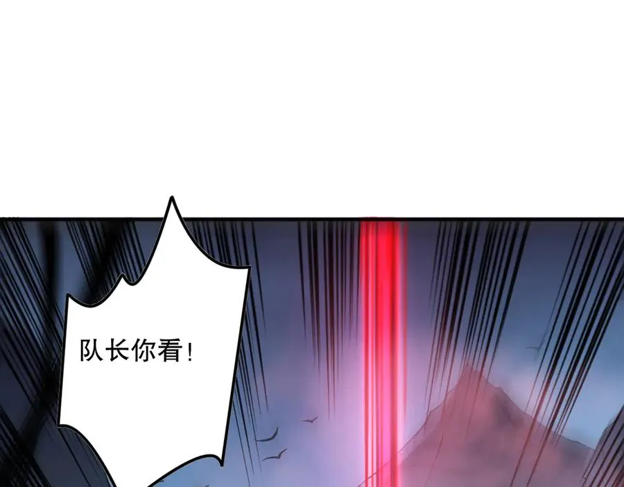 第104话 我是人族职业者！153