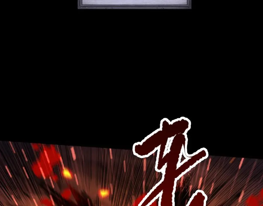 第089话 掉落火神之花73