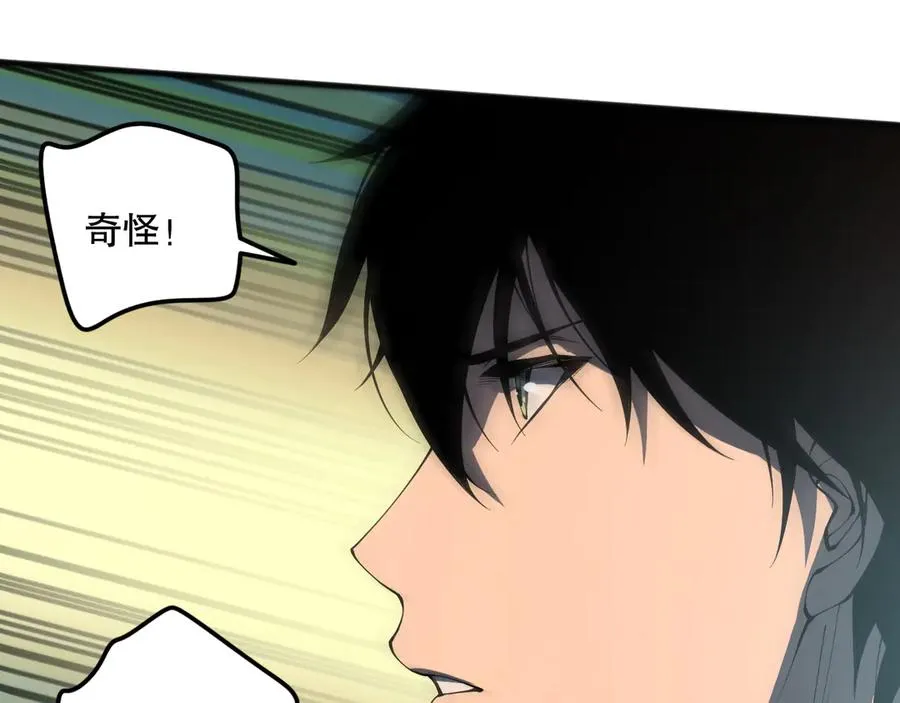 第097话 无物不食！14