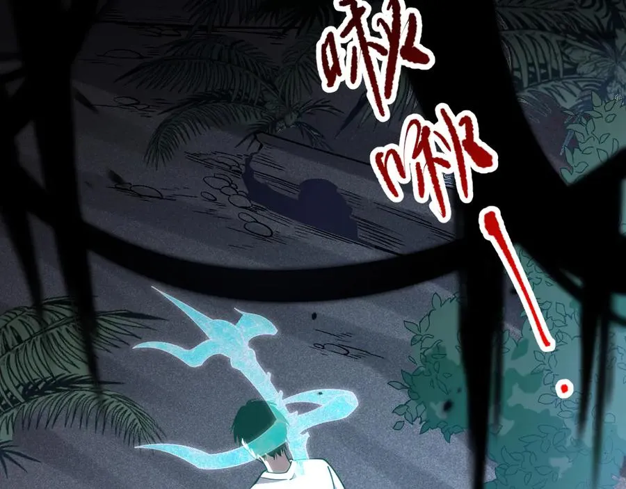 第095话 恶魔！龙族！150