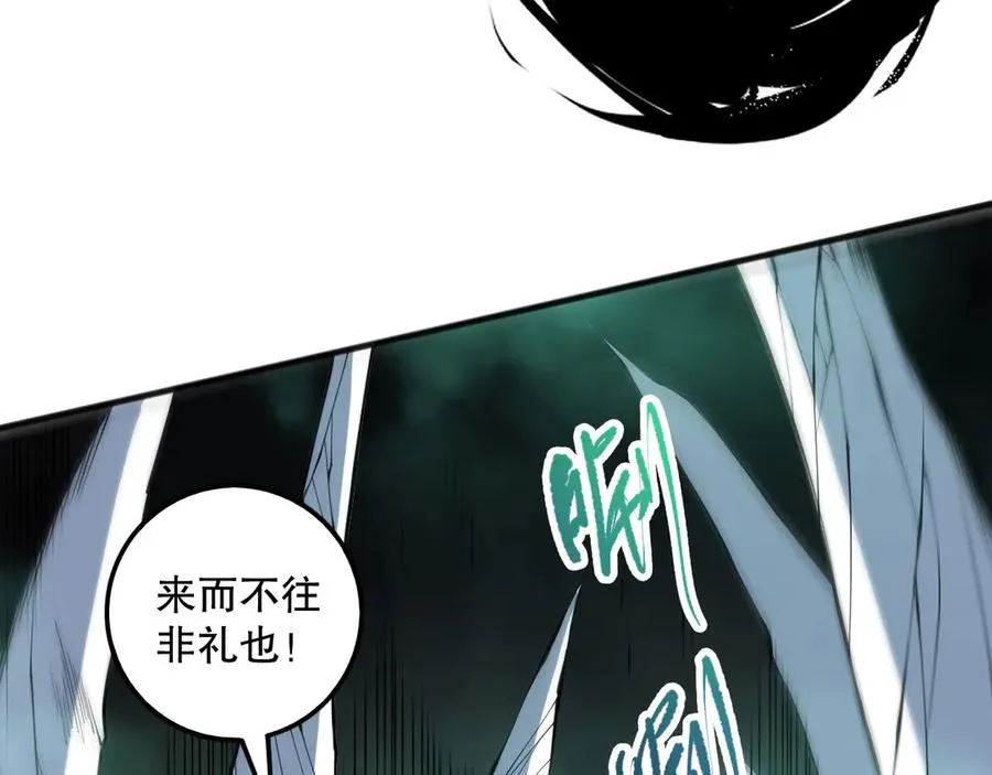 第103话 深渊毒魔147