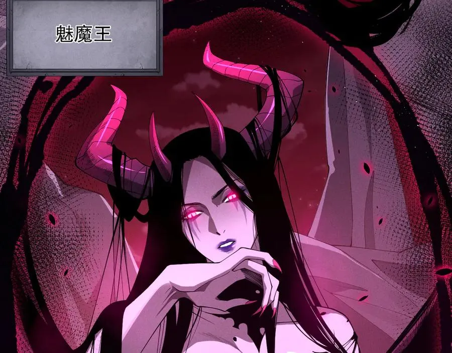 第105话 魅魔的阴谋！51