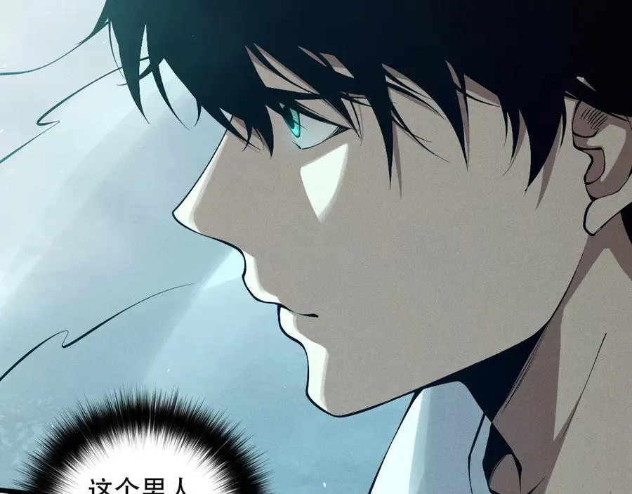 第111话 给我现身！137
