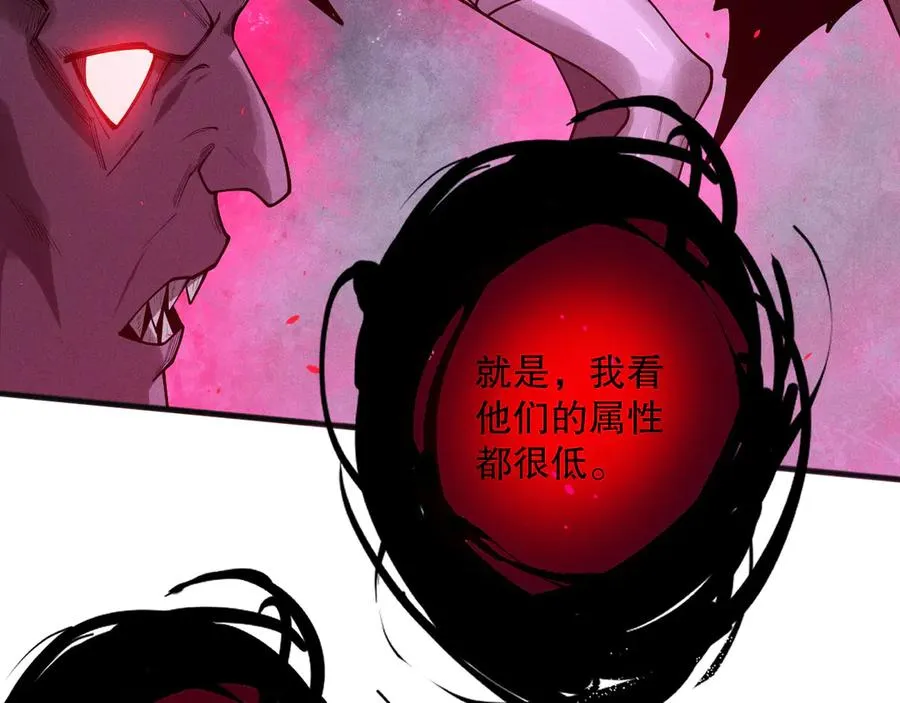 第111话 给我现身！27