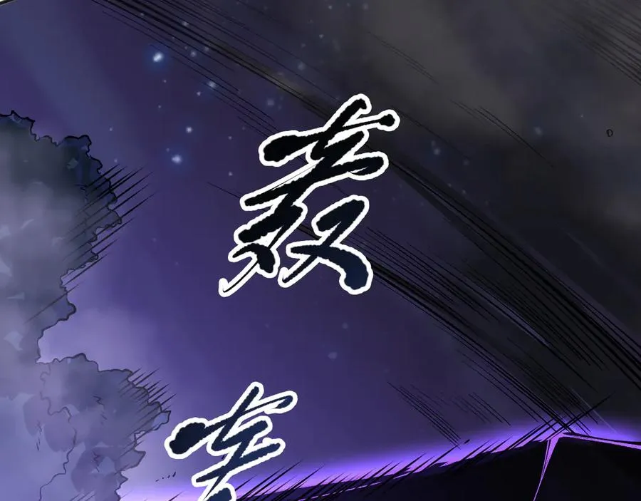 第109话 危机来袭！157