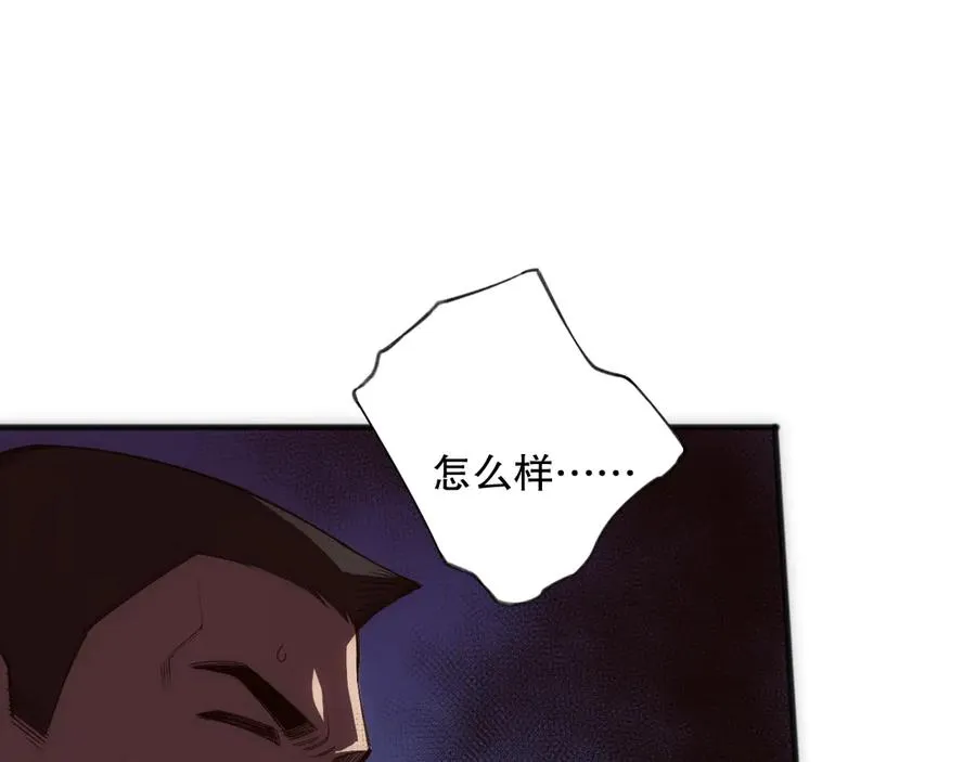 第107话 击杀大地触龙神！129
