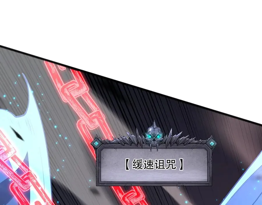 第099话 击杀噬魂虫王！91
