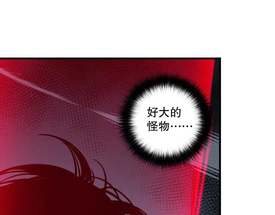 第105话 魅魔的阴谋！37