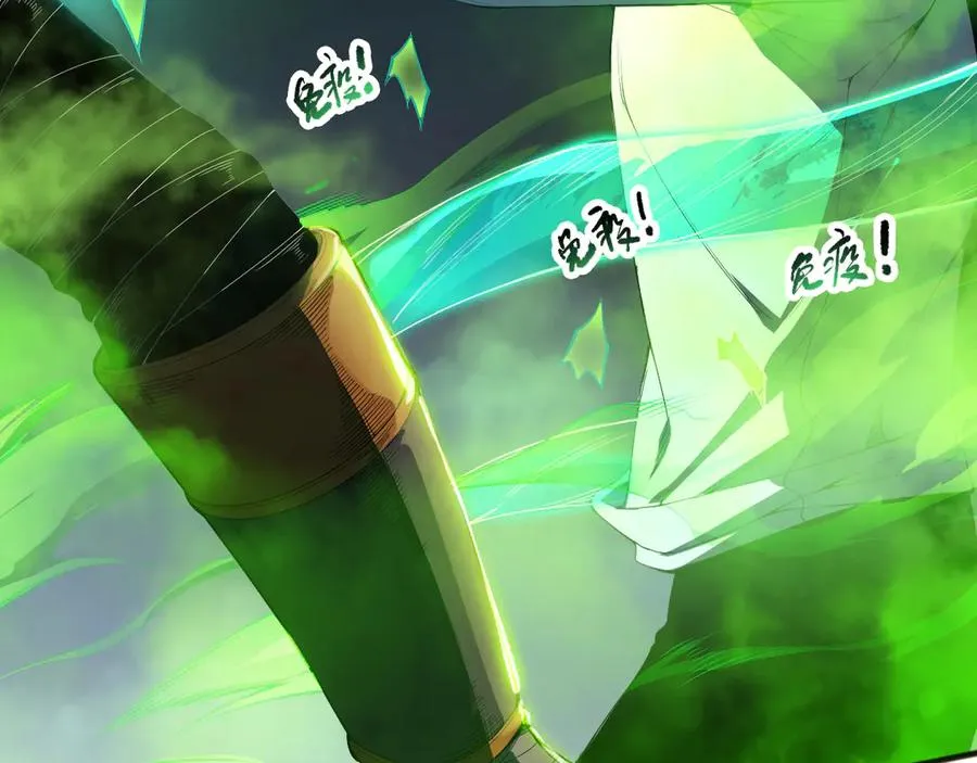 第106话 专攻灵魂！65