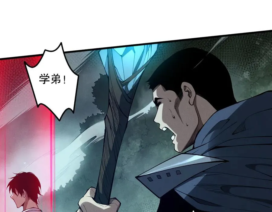 第105话 魅魔的阴谋！94