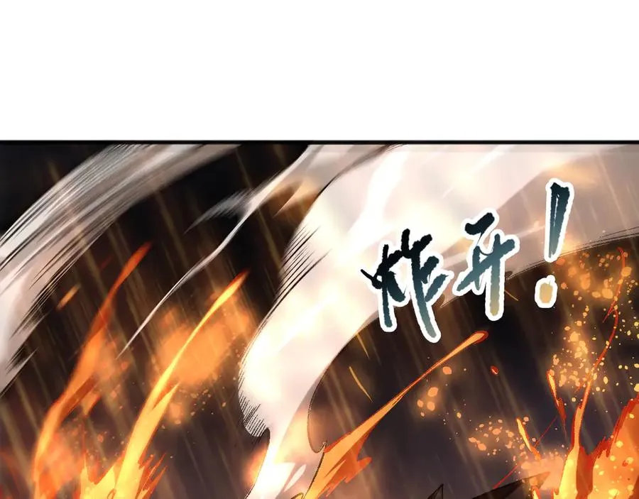 第089话 掉落火神之花78