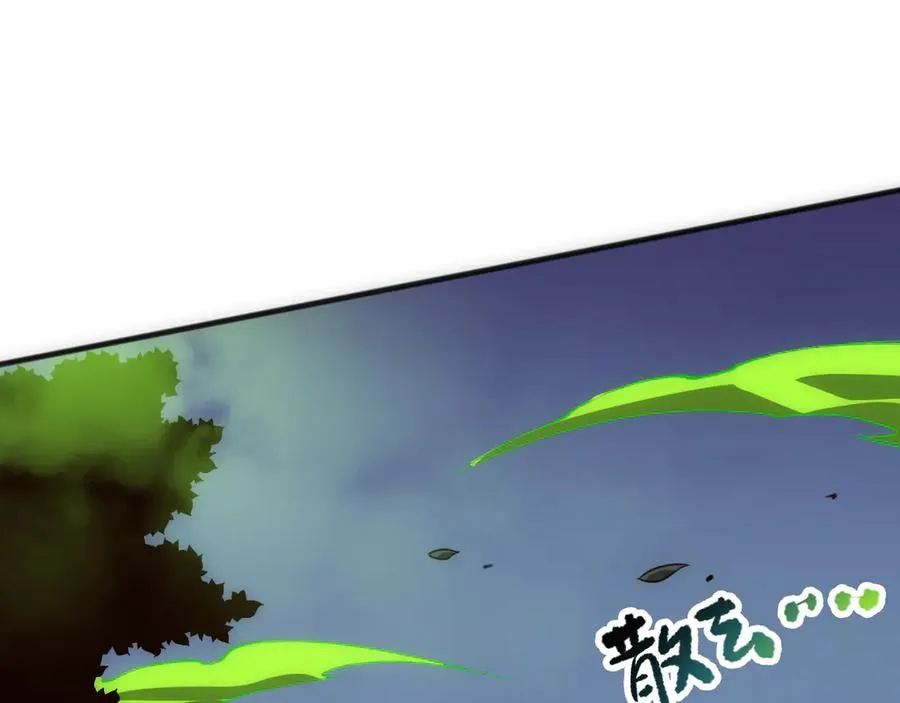 第107话 击杀大地触龙神！127