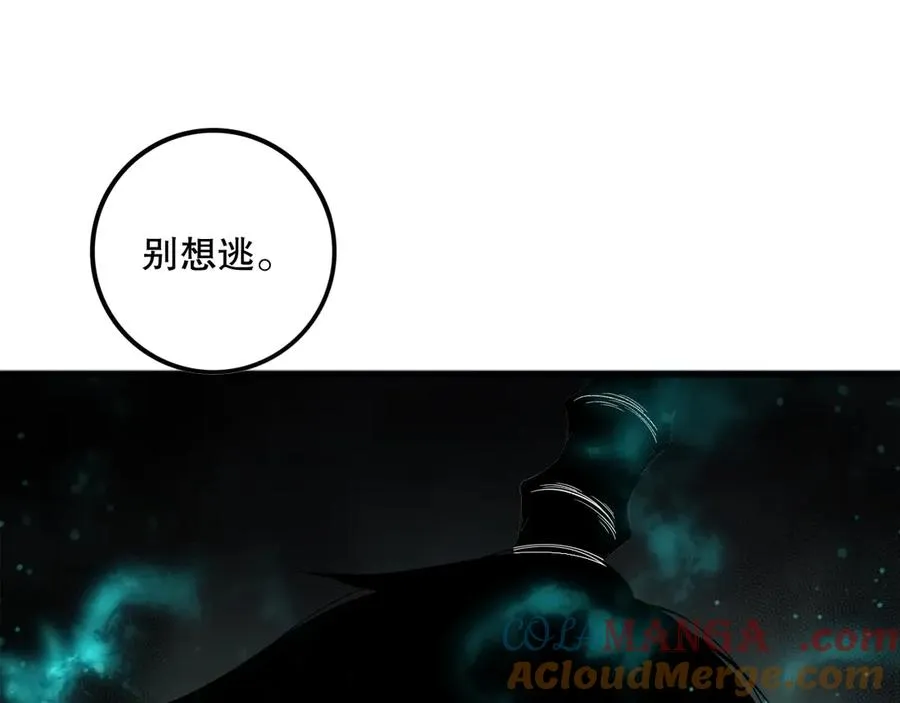 第099话 击杀噬魂虫王！104