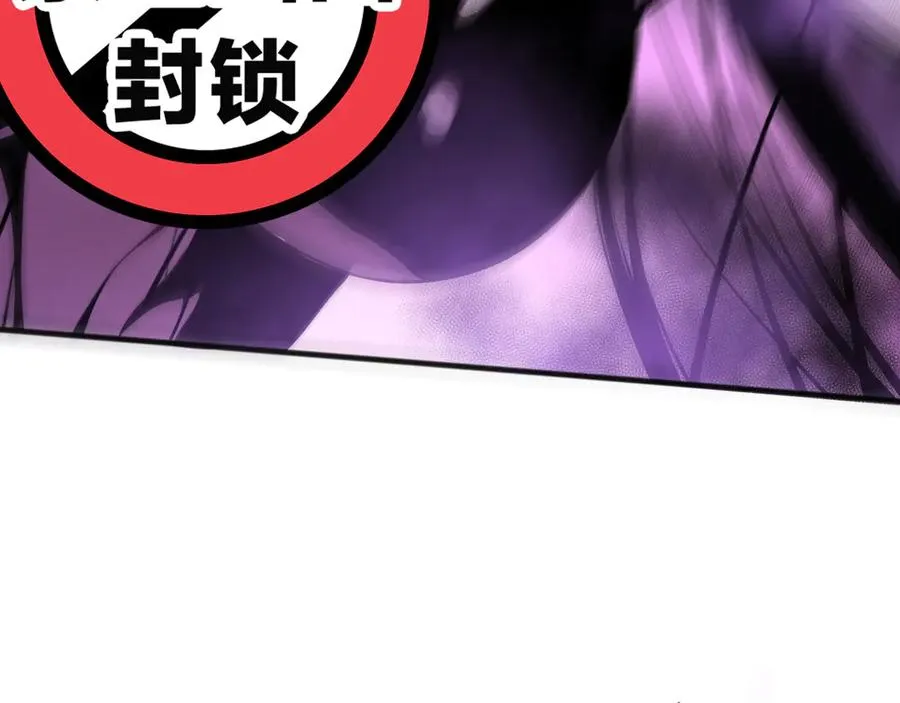 第110话 魔王的注视！73