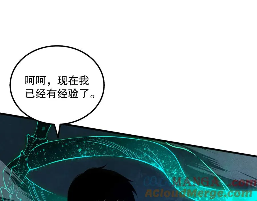 第109话 危机来袭！140