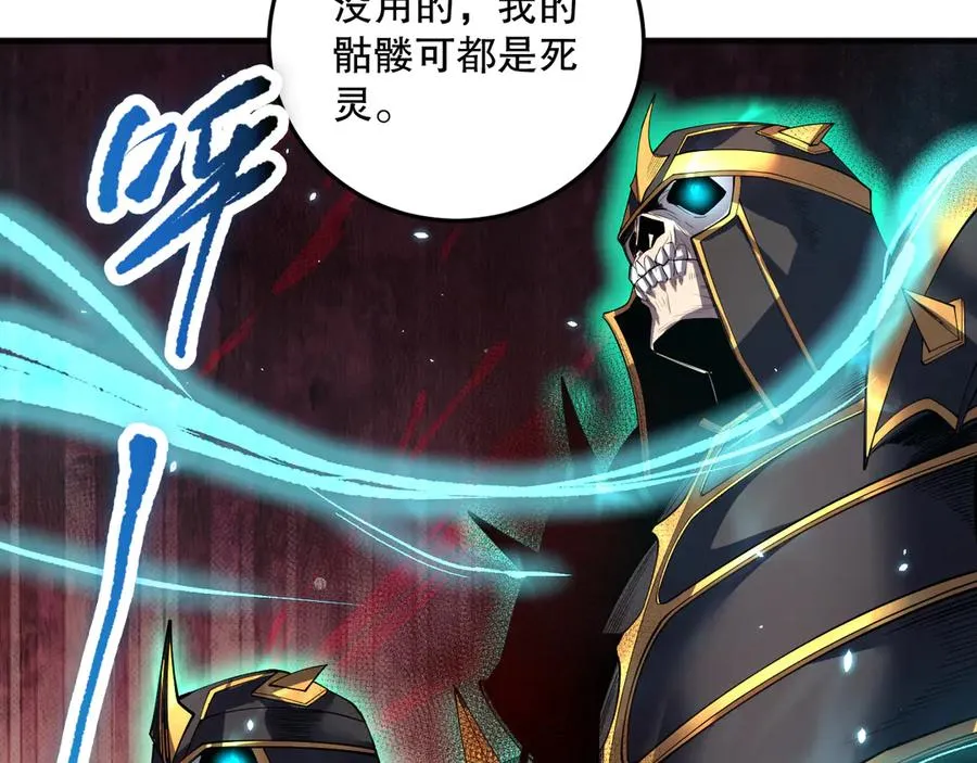 第098话 虫王暴怒！89