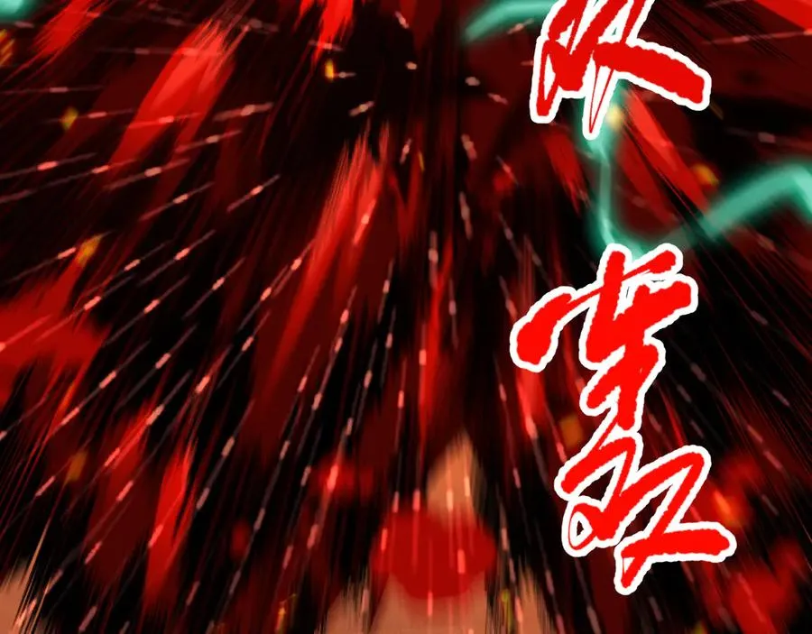 第089话 掉落火神之花75
