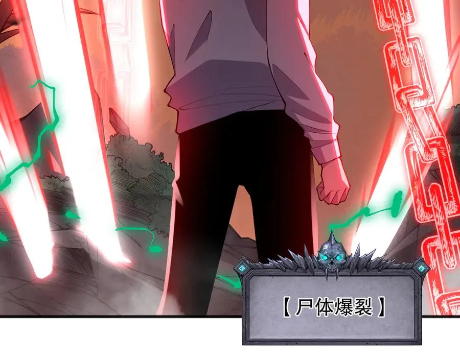 第095话 恶魔！龙族！139
