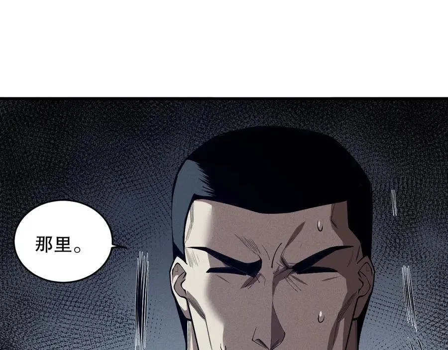 第104话 我是人族职业者！117