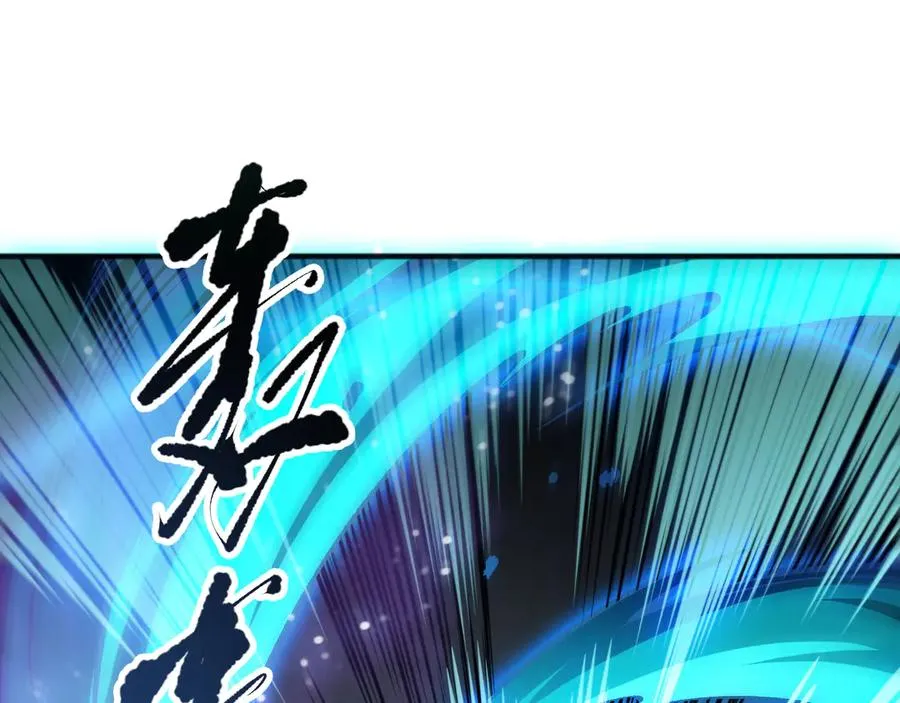 第106话 专攻灵魂！135