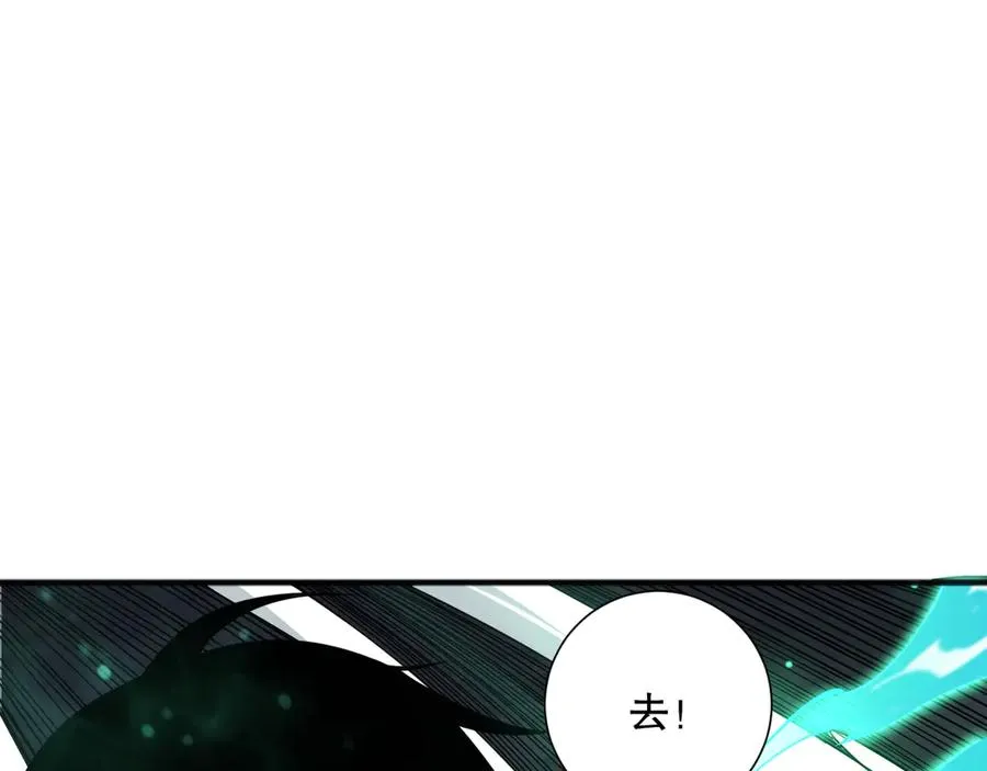 第095话 恶魔！龙族！90