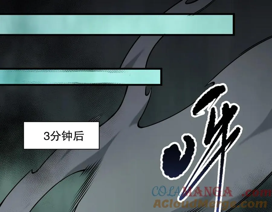 第101话 源始符文？112