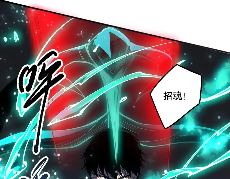 第107话 击杀大地触龙神！113