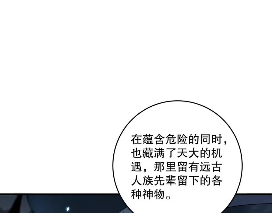 第094话 技能升级！166